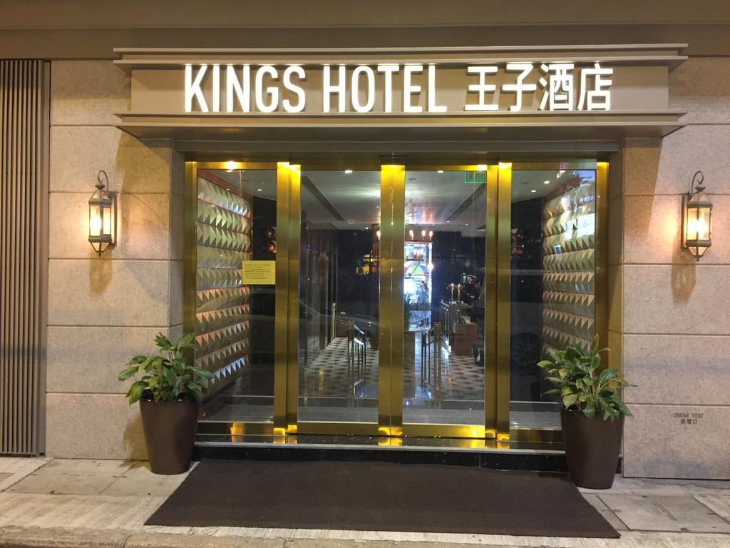 King'S Hotel Hong Kong Dış mekan fotoğraf